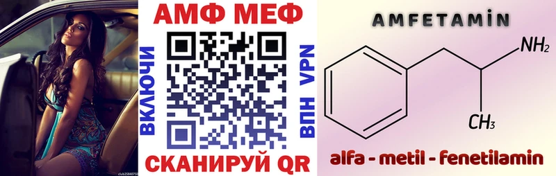 АМФЕТАМИН Розовый  мориарти как зайти  Сельцо 
