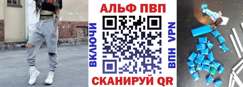 Alpha PVP СК КРИС  купить наркотики сайты  Сельцо 
