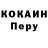 Первитин пудра Explorin Dylan