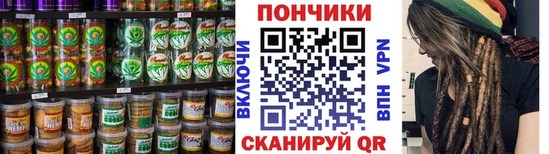 Еда ТГК конопля  магазин продажи   Сельцо 