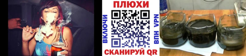 что такое   Сельцо  ГАШИШ хэш 