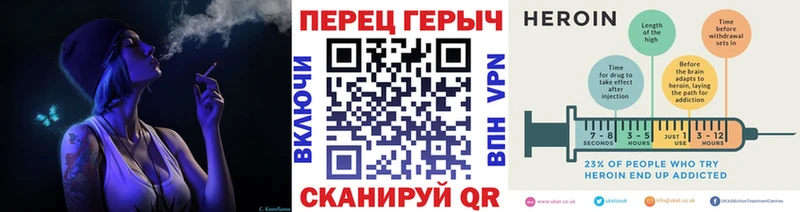 ГЕРОИН гречка  Сельцо 