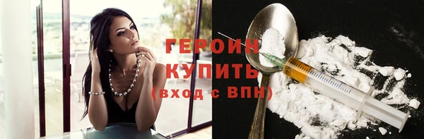 герыч Алексин