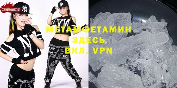 ALPHA-PVP Алексеевка