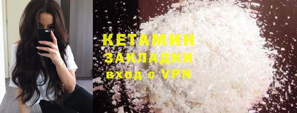 ALPHA-PVP Алексеевка