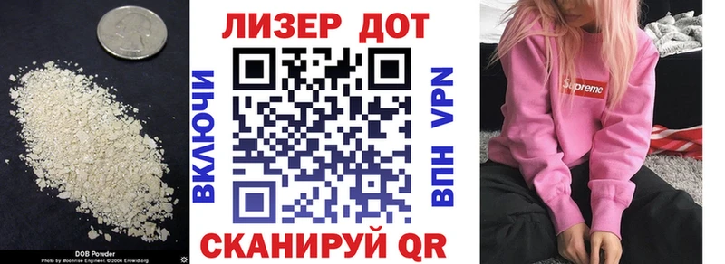 где купить   Сельцо  ЛСД экстази кислота 