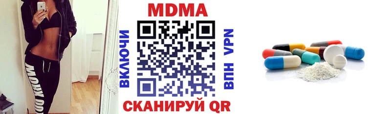 hydra tor Сельцо МДМА молли где продают наркотики