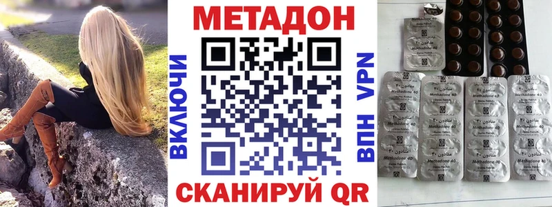 дарк нет официальный сайт  Сельцо  МЕТАДОН мёд 