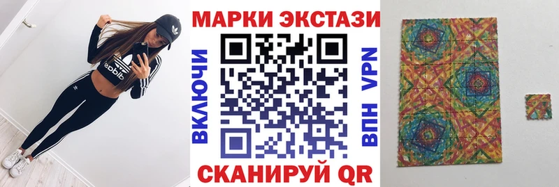 даркнет сайт  Сельцо  Марки 25I-NBOMe 1,8мг 
