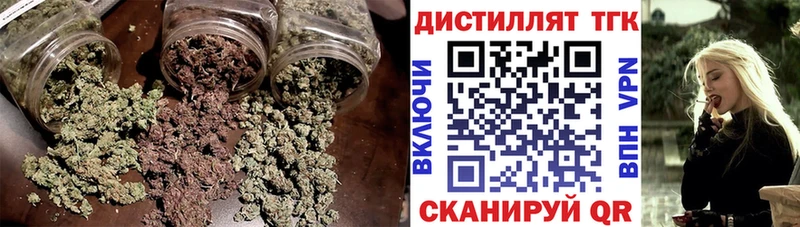 ТГК гашишное масло Сельцо