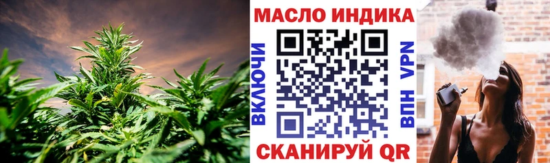 МЕГА как зайти  купить   Сельцо  Дистиллят ТГК THC oil 